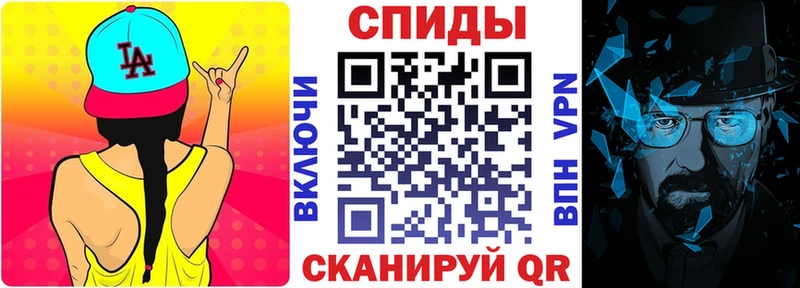 Купить где  Всеволожск  Amphetamine Розовый 