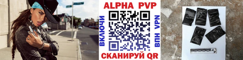 A-PVP мука  Купить где  Всеволожск 