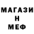 Амфетамин 98% 4exoff