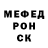 МЕФ мука BV3RH