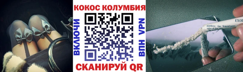 Купить закладки  Всеволожск  COCAIN FishScale 