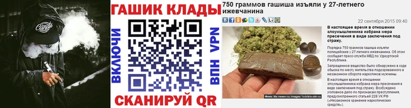 Купить  Всеволожск  Гашиш 40% ТГК 