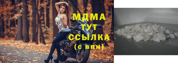 бутират Кодинск