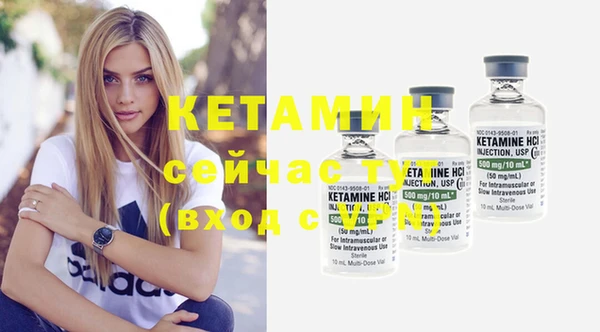 бутират Кодинск