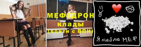 бутират Кодинск