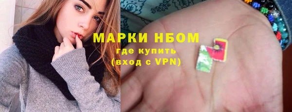 бутират Кодинск