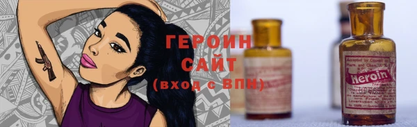 бутират Кодинск