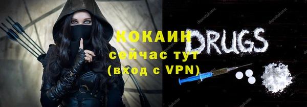меф Костерёво