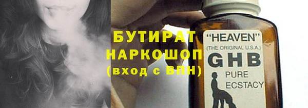 бутират Кодинск