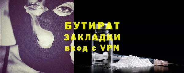 бутират Кодинск