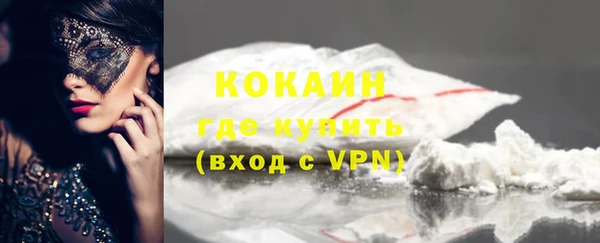 бутират Кодинск