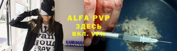 бутират Кодинск
