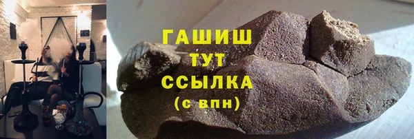 бутират Кодинск