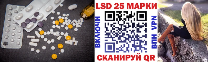 Лсд 25 экстази кислота Купить где Всеволожск