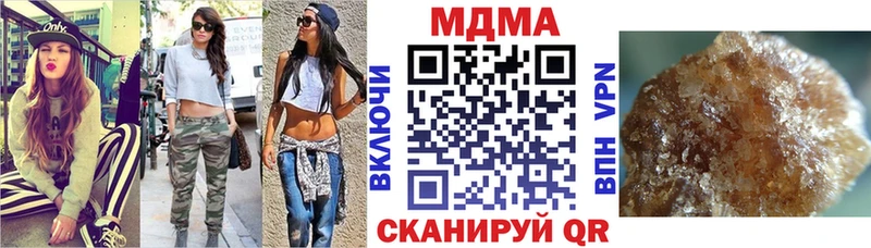 МДМА Molly  Купить закладки  Всеволожск 