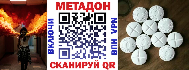 МЕТАДОН мёд  Купить  Всеволожск 