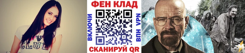 МЕТАМФЕТАМИН винт  Купить закладки  Всеволожск 