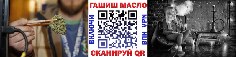 ТГК вейп  Купить закладки  Всеволожск 